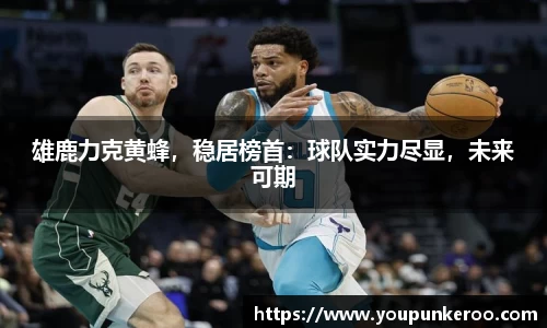 z6com尊龙凯时官方