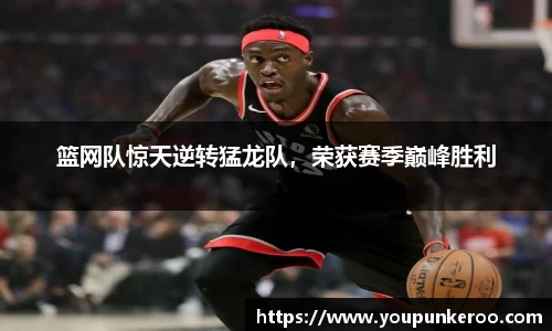 z6com尊龙凯时官方