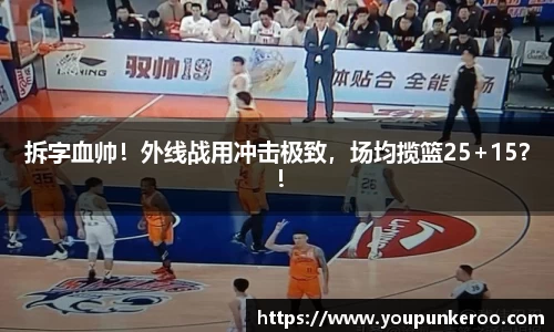 尊龙凯时人生是搏z6com